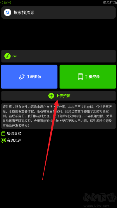 小趣空間app