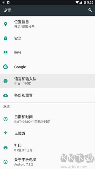 科大訊飛語音引擎app