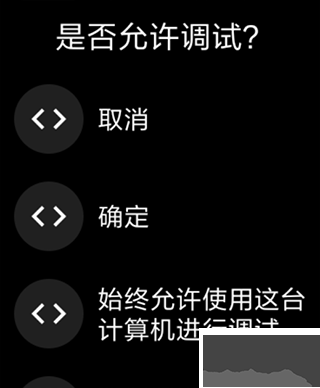 腕間應用助手app