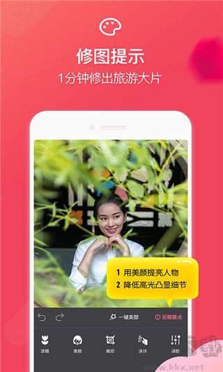 咋拍安卓版