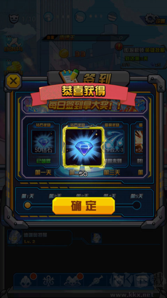 超激斗!銀河戰(zhàn)士奧特曼安卓版