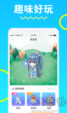 安琪拉桌面寵物