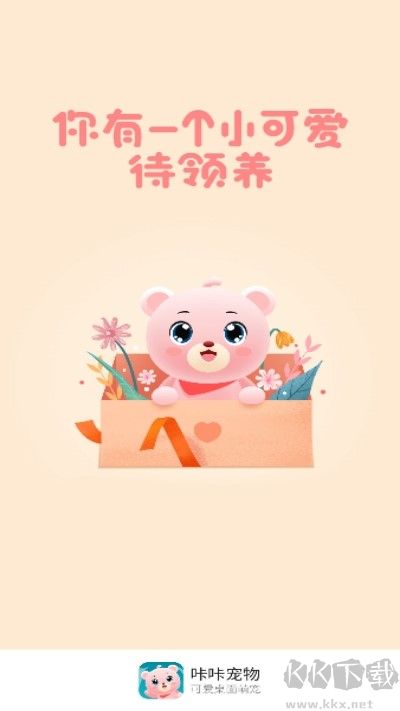 咔咔寵物app手機(jī)版