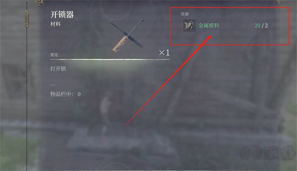 霧鎖王國Enshrouded客戶端