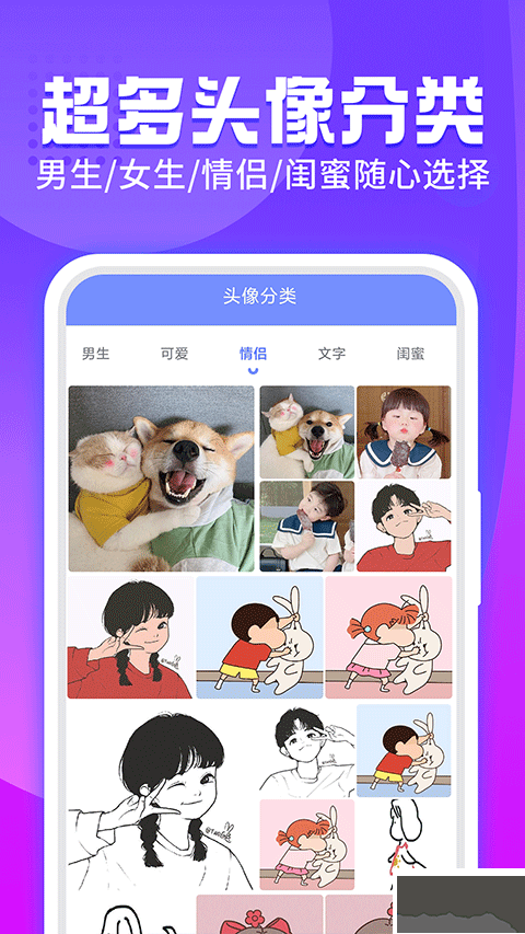 主題透明壁紙app安卓版