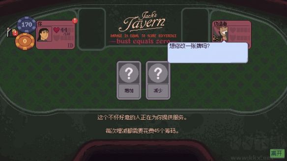 再來(lái)一張電腦版