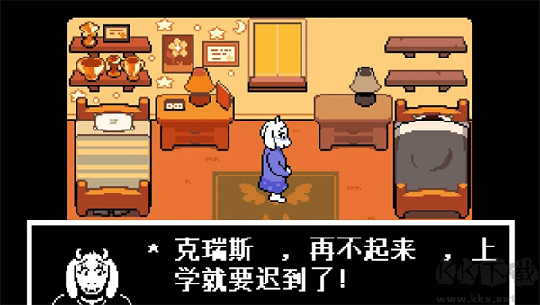 三角符文九項修改器電腦版