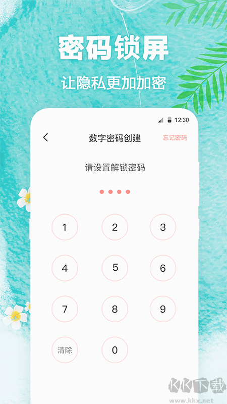 熊貓壁紙