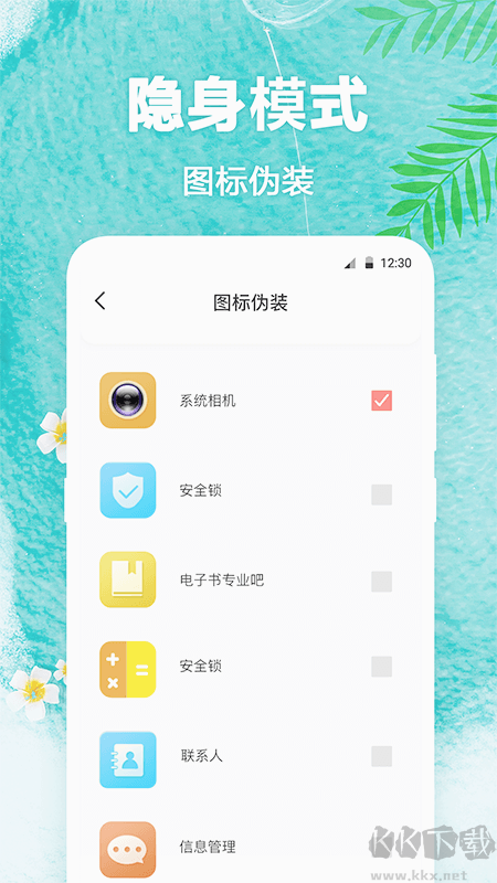 熊貓壁紙