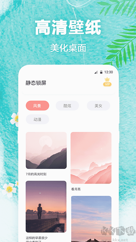 熊貓壁紙