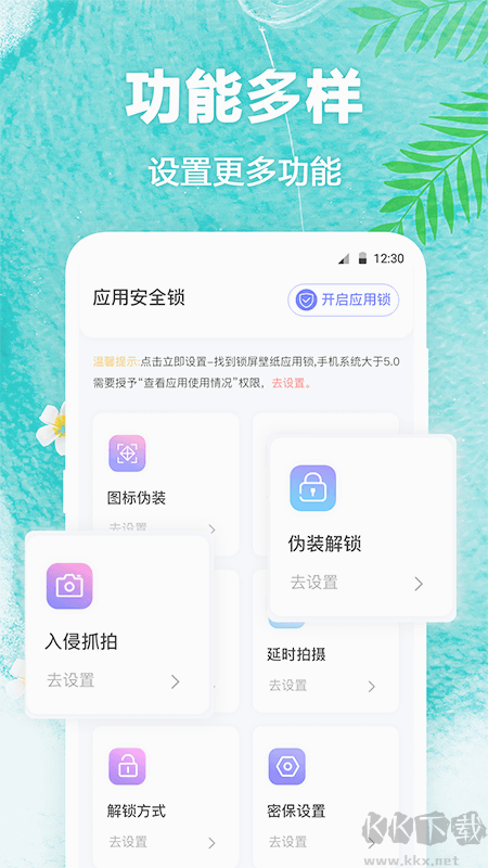 熊貓壁紙