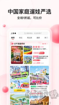 彩貝殼免費版