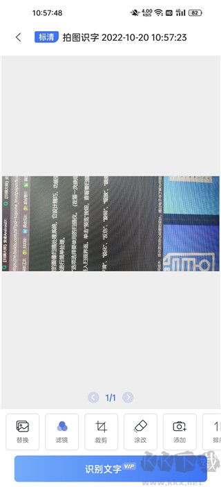 掃描大師正式版