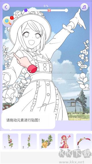 畫畫小助手正版