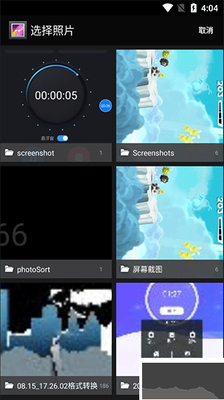 圖片壓縮大師最新版