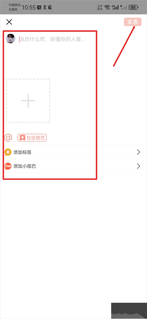頭像空間最新版