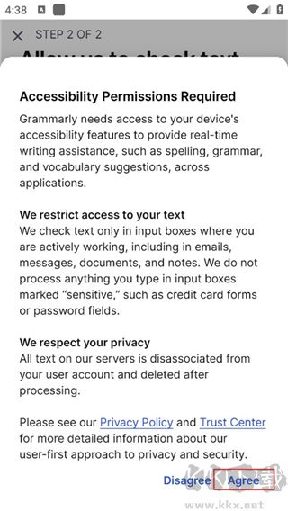 Grammarly客戶端