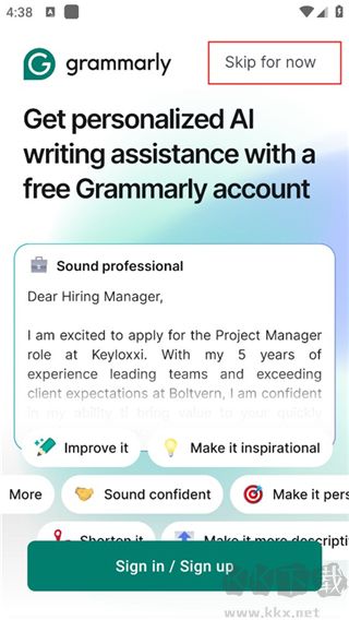 Grammarly客戶端