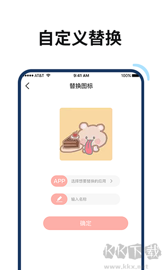 百變鴨最新版