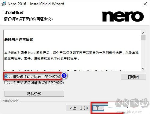nero10中文免費版