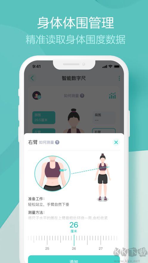 香山智聯