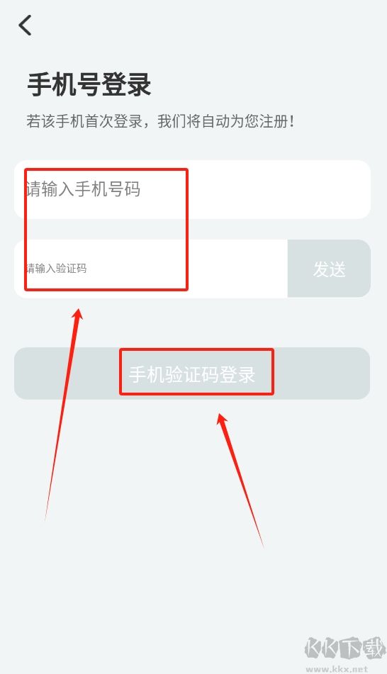 香山智聯