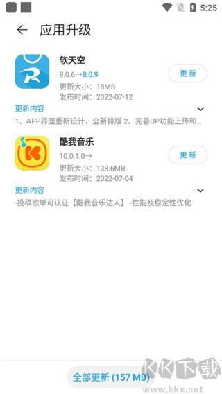 中興應用商店官方最新版下載