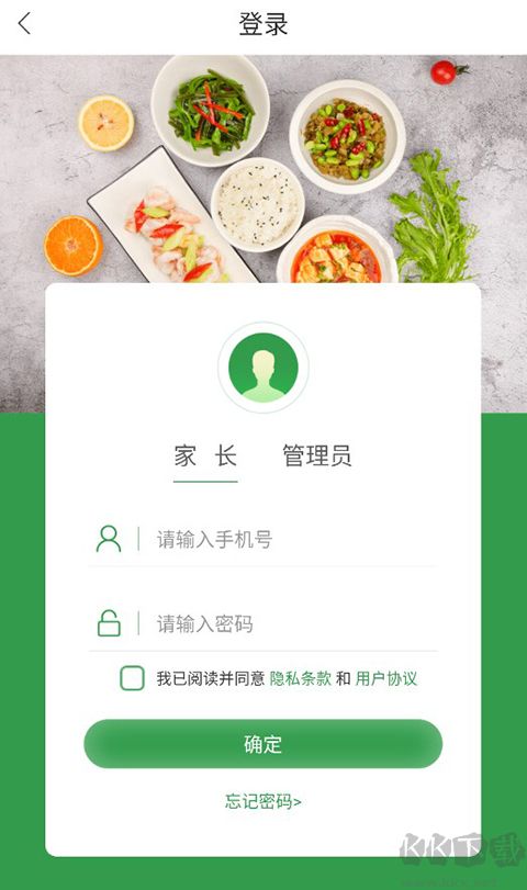 揚子餐飲