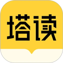 塔讀小說app v10.96手機版