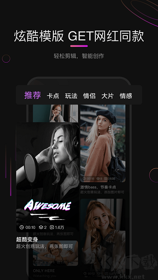 花瓣剪輯
