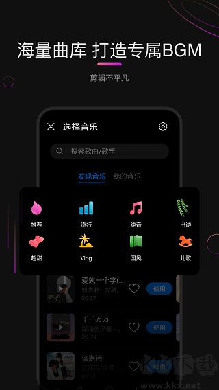花瓣剪輯