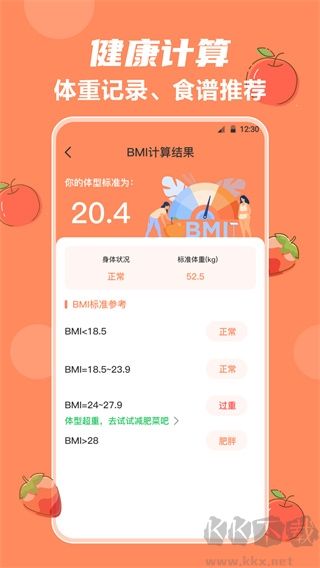 外婆菜譜app