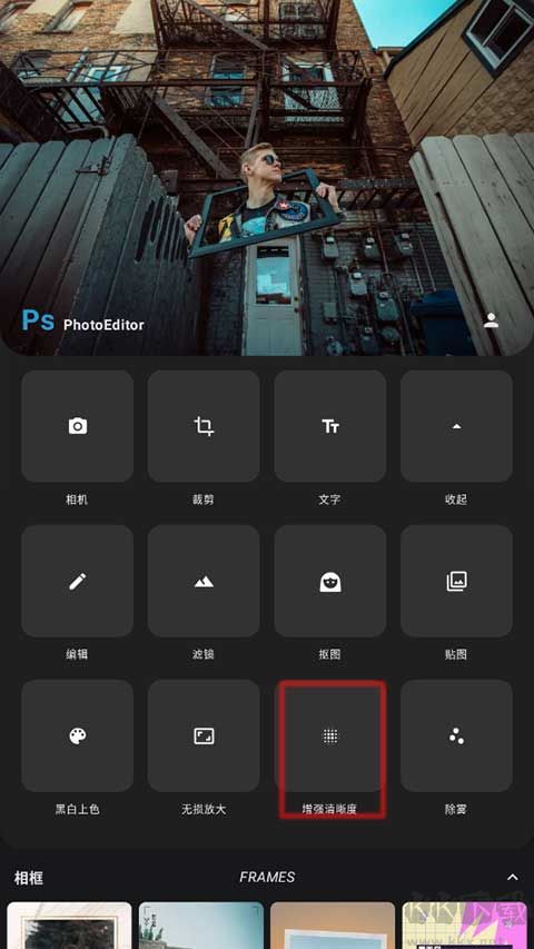 PS圖片處理