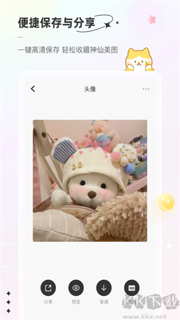 言橘APP官網版