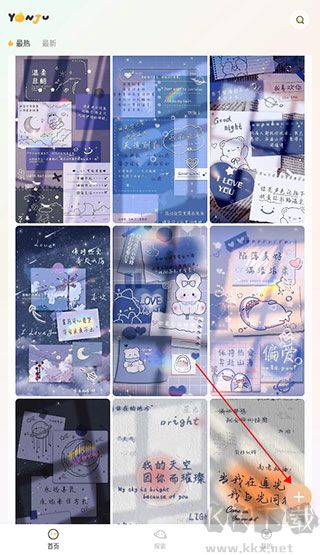 言橘APP官網版