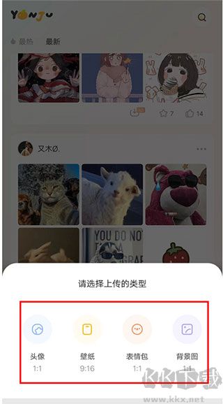 言橘APP官網版