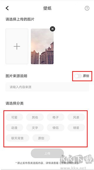 言橘APP官網版