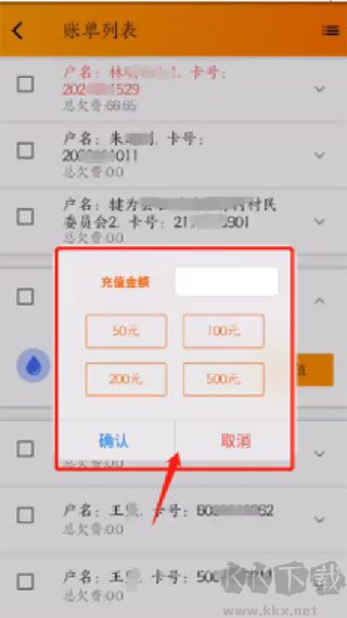 網(wǎng)上樂電app