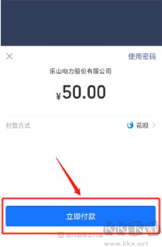 網(wǎng)上樂電app