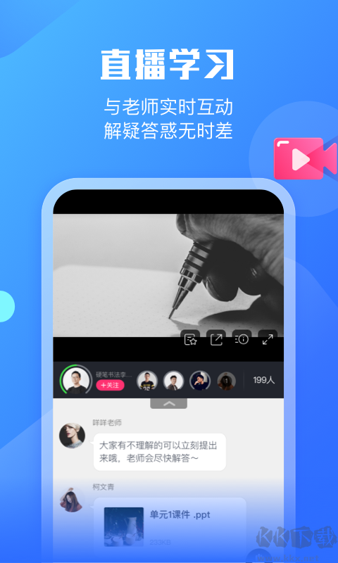 小墨督學