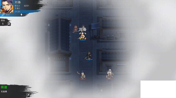 決勝千里三國端游