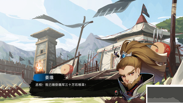 決勝千里三國端游