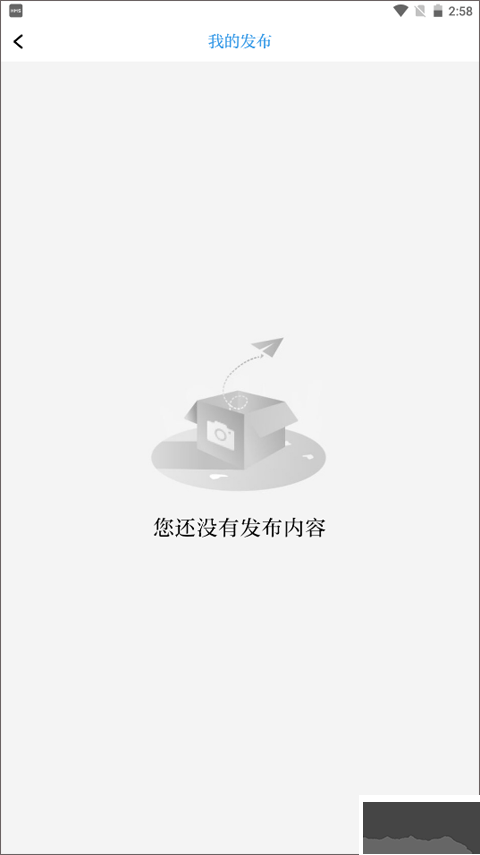 中國環境app