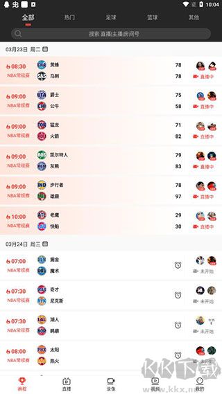 看球寶app