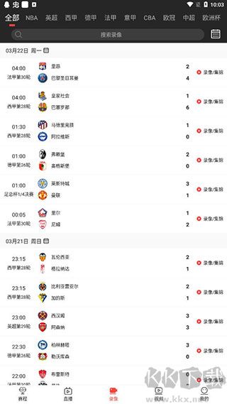 看球寶app