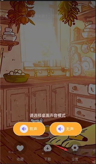 快捷換圖標(biāo)免費(fèi)版