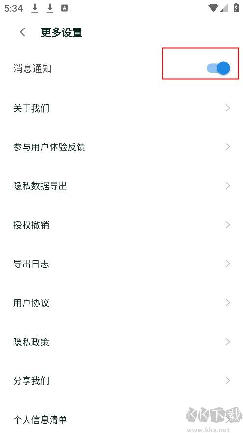 微商團長官方版