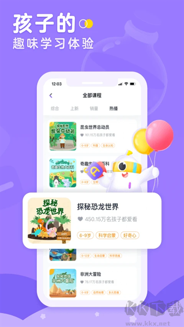 燈塔APP安卓版