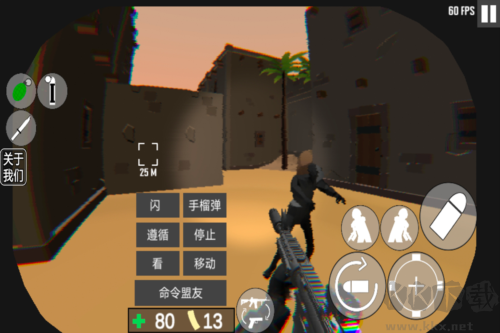 cqb射擊：代號腐爛免費(fèi)版