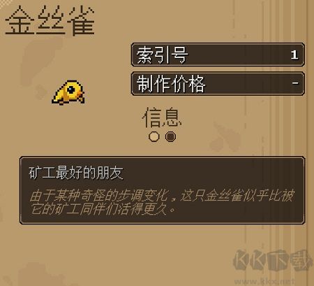 礦坑之下電腦版